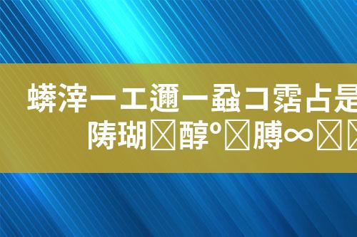 ${自定义变量_标题}