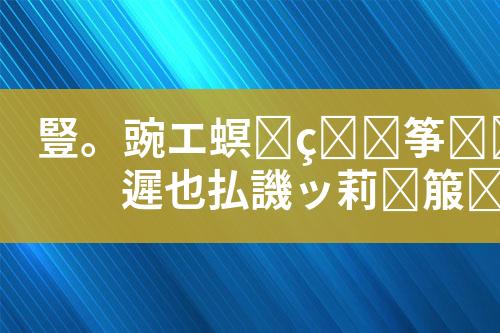${自定义变量_标题}