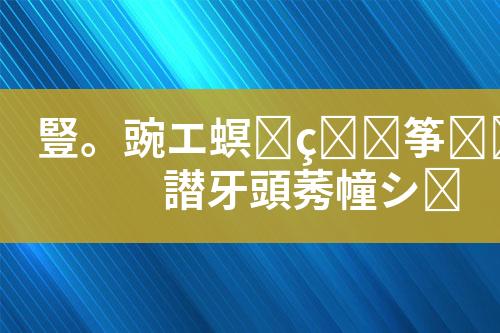 ${自定义变量_标题}