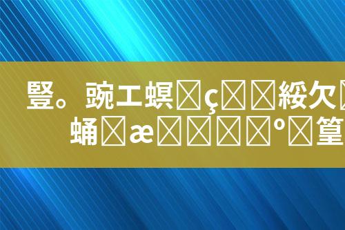 ${自定义变量_标题}