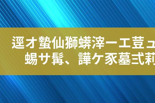 ${自定义变量_标题}