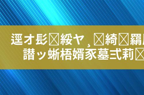 ${自定义变量_标题}
