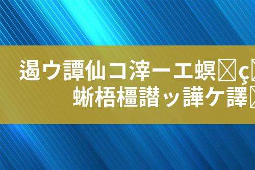 石材废水处理工艺设计和技术方案