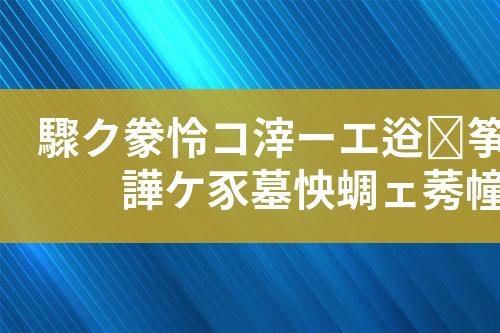 ${自定义变量_标题}