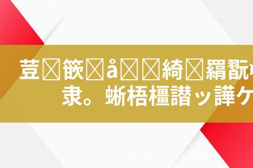一体化废水处理工艺设计和技术方案