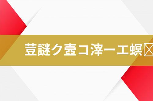 专业废水处理方案