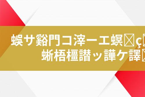 养殖废水处理工艺设计和技术方案
