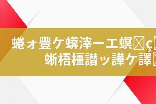 含油废水处理工艺设计和技术方案