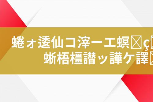 含盐废水处理工艺设计和技术方案