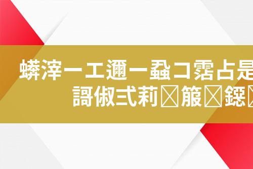 ${自定义变量_标题}