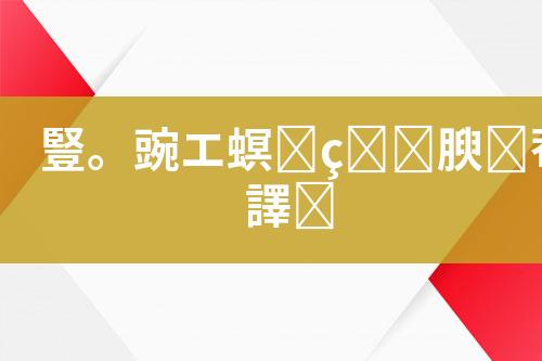 污水处理站运营维护方案