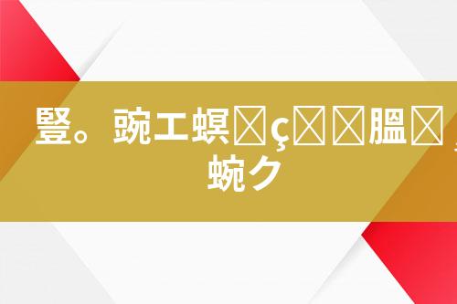 污水处理第三方运营公司