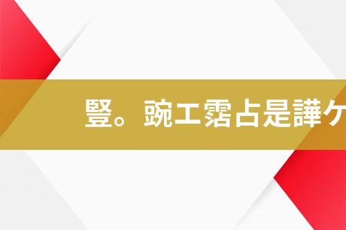 污水运营方案