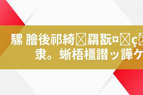 造纸厂废水处理工艺设计和技术方案