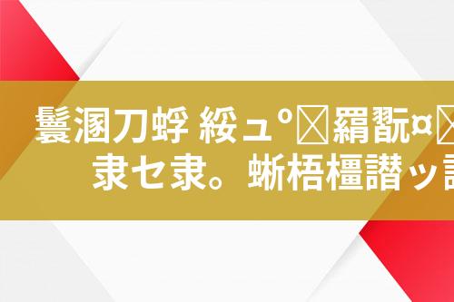 食品加工废水处理工艺设计和技术方案
