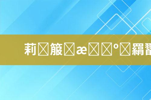 ${自定义变量_标题}