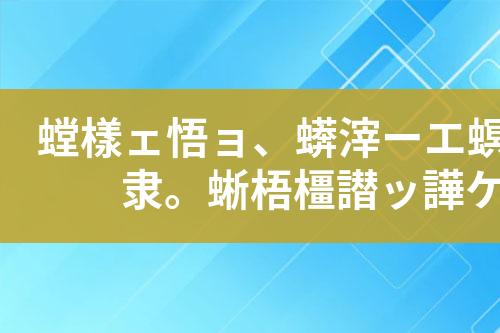实验室废水处理工艺设计和技术方案