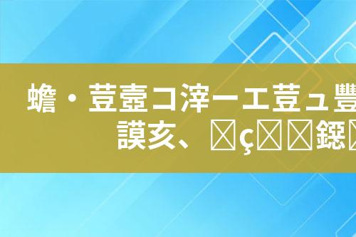 ${自定义变量_标题}