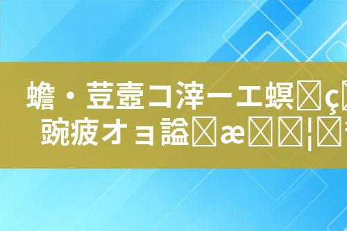 ${自定义变量_标题}