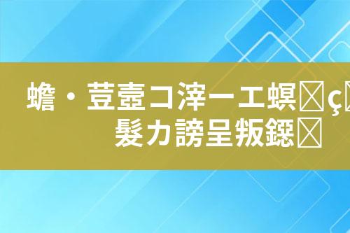 ${自定义变量_标题}