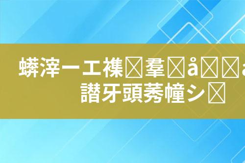 ${自定义变量_标题}