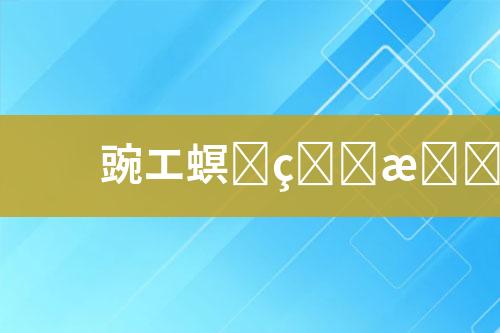 ${自定义变量_标题}