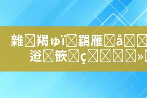 ${自定义变量_标题}