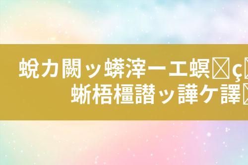 制药废水处理工艺设计和技术方案