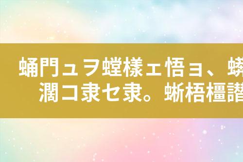 化学实验室废水处理工艺设计和技术方案