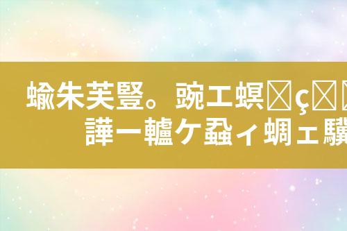 ${自定义变量_标题}