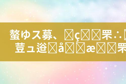 ${自定义变量_标题}