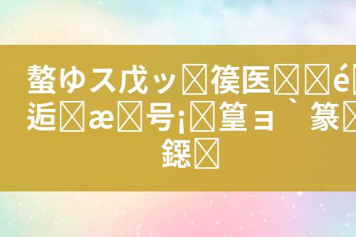 ${自定义变量_标题}