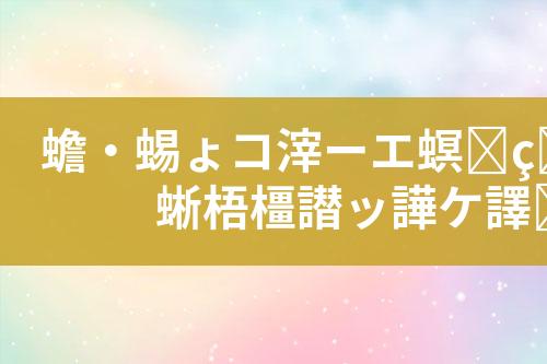 工厂废水处理工艺设计和技术方案