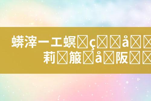 ${自定义变量_标题}