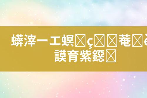 ${自定义变量_标题}