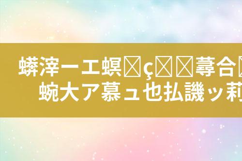 ${自定义变量_标题}
