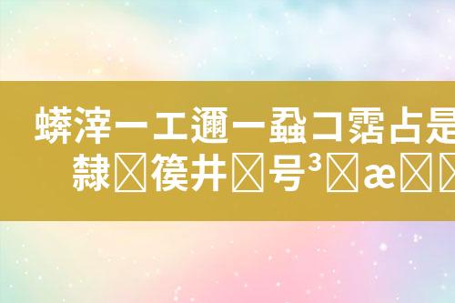 ${自定义变量_标题}