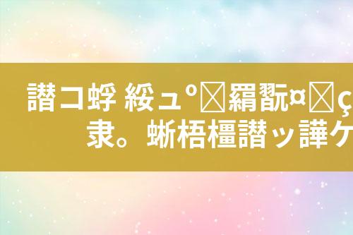 机加工废水处理工艺设计和技术方案
