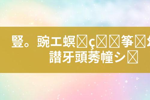 ${自定义变量_标题}
