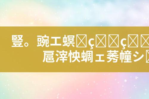 ${自定义变量_标题}