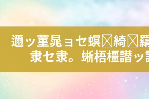 环保设备废水处理工艺设计和技术方案