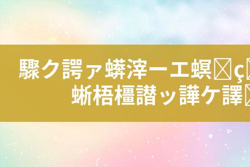酸性废水处理工艺设计和技术方案