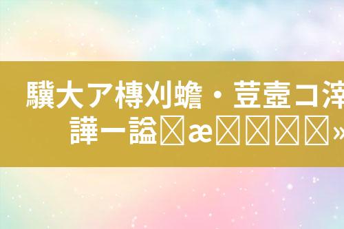 ${自定义变量_标题}